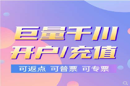 快速上手信息流推广开户：成功案例揭秘