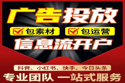 知乎信息流广告投放案例：助力企业营销