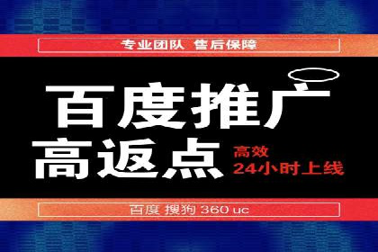 百度推广公司案例分享：打造爆款产品，引爆市场