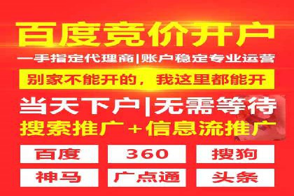 揭秘今日头条信息流广告的转化路径