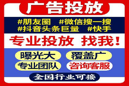 信息流广告的投放策略与效果监测：某零售商的成功经验
