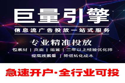 企业SEM外包成功案例分享